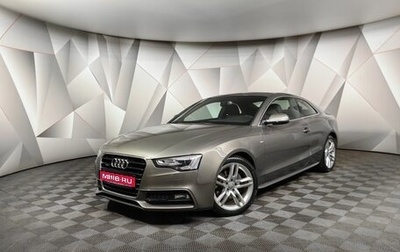 Audi A5, 2015 год, 2 435 150 рублей, 1 фотография