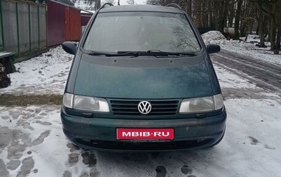 Volkswagen Sharan I рестайлинг, 1996 год, 420 000 рублей, 1 фотография