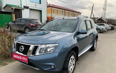 Nissan Terrano III, 2015 год, 1 500 000 рублей, 1 фотография