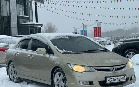 Honda Civic VIII, 2008 год, 745 990 рублей, 1 фотография