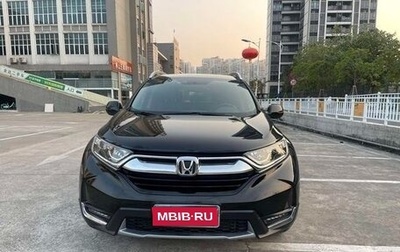 Honda CR-V IV, 2021 год, 2 399 999 рублей, 1 фотография