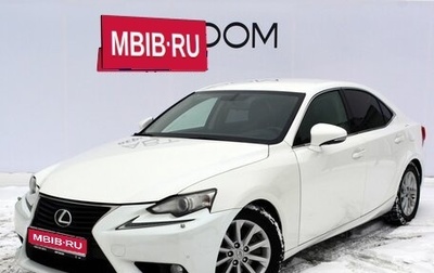 Lexus IS III, 2014 год, 1 790 000 рублей, 1 фотография