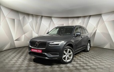 Volvo XC90 II рестайлинг, 2020 год, 5 147 700 рублей, 1 фотография