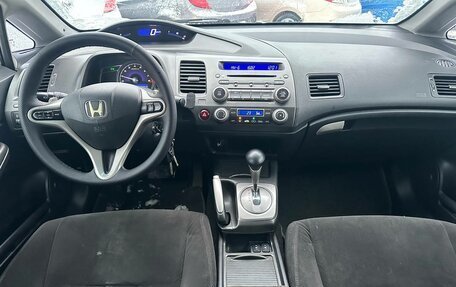 Honda Civic VIII, 2008 год, 745 990 рублей, 3 фотография