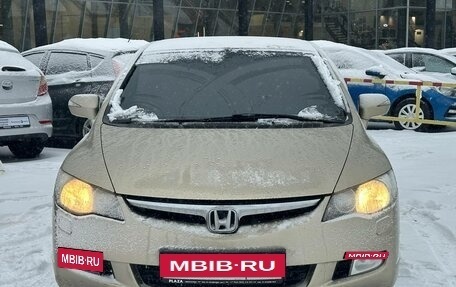 Honda Civic VIII, 2008 год, 745 990 рублей, 11 фотография