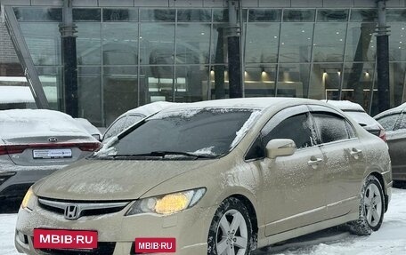 Honda Civic VIII, 2008 год, 745 990 рублей, 12 фотография