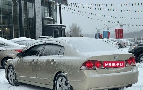 Honda Civic VIII, 2008 год, 745 990 рублей, 13 фотография