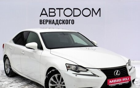 Lexus IS III, 2014 год, 1 790 000 рублей, 7 фотография