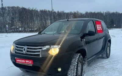 Renault Duster I рестайлинг, 2013 год, 1 200 000 рублей, 1 фотография