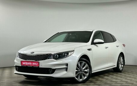 KIA Optima IV, 2017 год, 2 179 000 рублей, 1 фотография