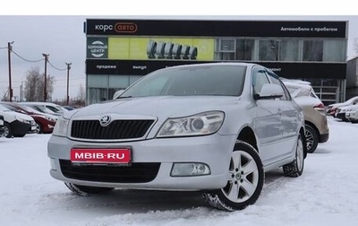 Skoda Octavia, 2011 год, 738 000 рублей, 1 фотография