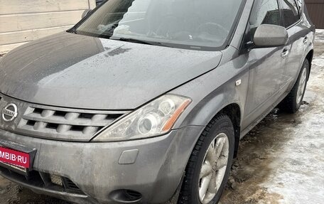 Nissan Murano, 2007 год, 600 000 рублей, 2 фотография