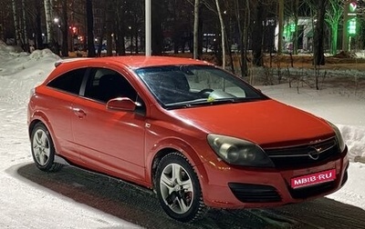 Opel Astra H, 2008 год, 430 000 рублей, 1 фотография