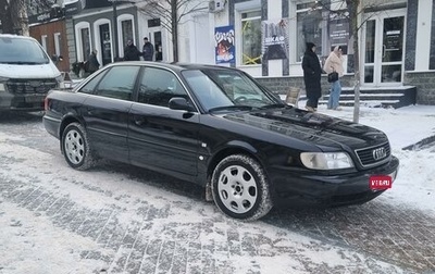 Audi A6, 1995 год, 490 000 рублей, 1 фотография