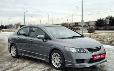 Honda Civic VIII, 2011 год, 1 150 000 рублей, 1 фотография