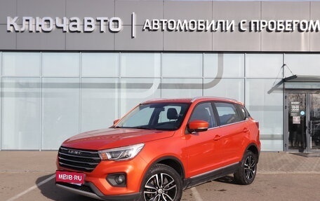 Lifan X70 I, 2018 год, 1 349 000 рублей, 1 фотография