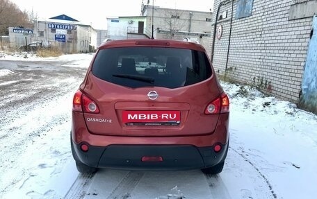 Nissan Qashqai+2 I, 2008 год, 999 000 рублей, 5 фотография