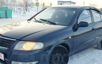 Nissan Almera Classic, 2008 год, 525 000 рублей, 1 фотография