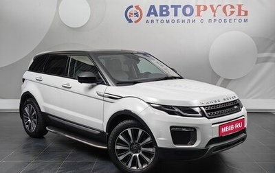 Land Rover Range Rover Evoque I, 2015 год, 2 650 000 рублей, 1 фотография