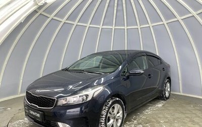 KIA Cerato III, 2018 год, 1 778 600 рублей, 1 фотография