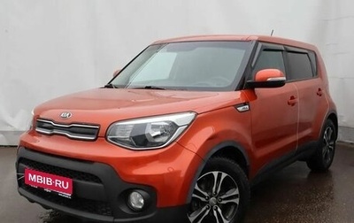 KIA Soul II рестайлинг, 2017 год, 1 749 000 рублей, 1 фотография