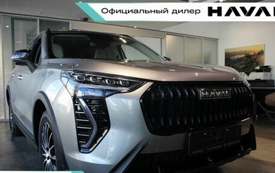 Haval Jolion, 2024 год, 2 549 000 рублей, 1 фотография