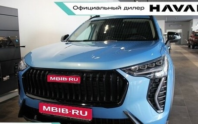 Haval Jolion, 2024 год, 2 499 000 рублей, 1 фотография