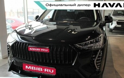 Haval Jolion, 2024 год, 2 349 000 рублей, 1 фотография