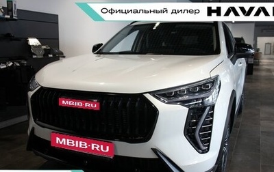 Haval Jolion, 2024 год, 2 549 000 рублей, 1 фотография