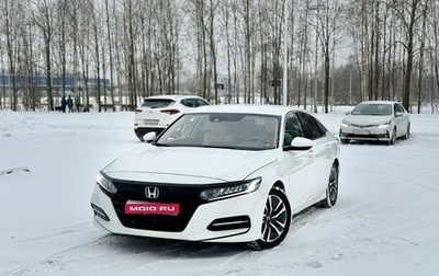 Honda Accord IX рестайлинг, 2018 год, 2 050 000 рублей, 1 фотография