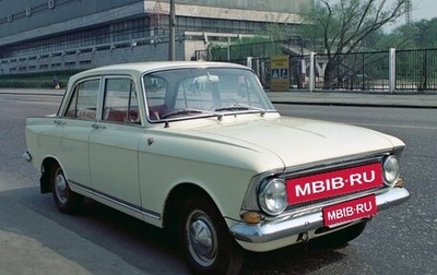 Москвич 408, 1966 год, 150 000 рублей, 1 фотография