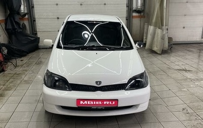 Toyota Platz, 2000 год, 385 000 рублей, 1 фотография