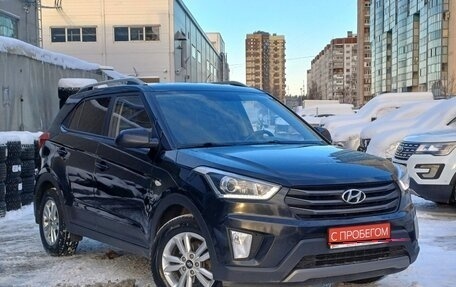 Hyundai Creta I рестайлинг, 2017 год, 1 445 000 рублей, 1 фотография