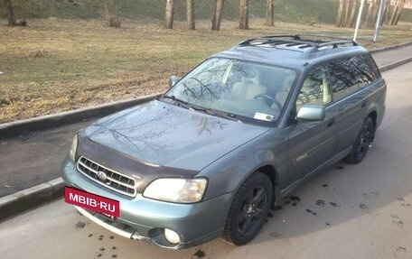 Subaru Outback III, 2000 год, 230 000 рублей, 6 фотография