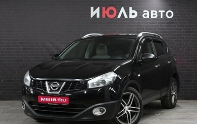 Nissan Qashqai, 2012 год, 1 200 000 рублей, 1 фотография