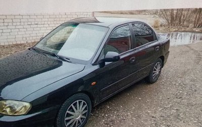 KIA Spectra II (LD), 2007 год, 300 000 рублей, 1 фотография