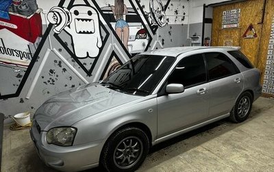 Subaru Impreza III, 2004 год, 540 000 рублей, 1 фотография