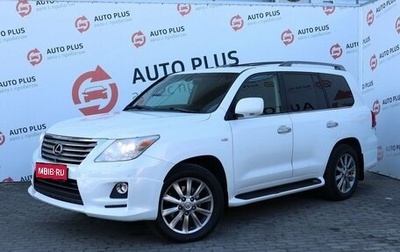 Lexus LX III, 2010 год, 4 050 000 рублей, 1 фотография