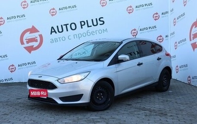 Ford Focus III, 2016 год, 1 055 000 рублей, 1 фотография