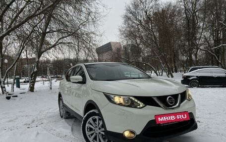 Nissan Qashqai, 2014 год, 1 615 000 рублей, 7 фотография