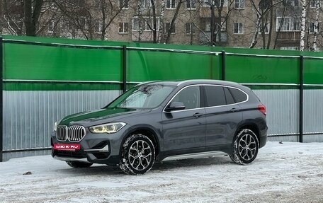 BMW X1, 2020 год, 3 300 000 рублей, 9 фотография