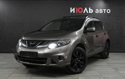 Nissan Murano, 2012 год, 1 520 000 рублей, 1 фотография