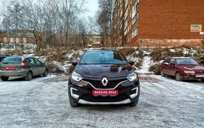 Renault Kaptur I рестайлинг, 2018 год, 1 870 000 рублей, 1 фотография