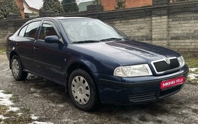 Skoda Octavia IV, 2008 год, 600 000 рублей, 1 фотография