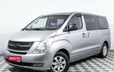 Hyundai Grand Starex Grand Starex I рестайлинг 2, 2011 год, 1 404 000 рублей, 1 фотография