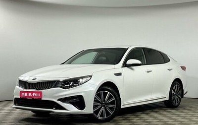 KIA Optima IV, 2019 год, 2 349 000 рублей, 1 фотография