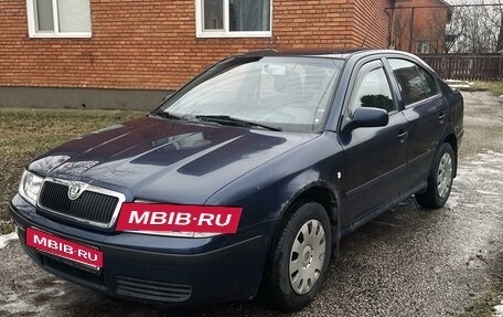 Skoda Octavia IV, 2008 год, 600 000 рублей, 9 фотография