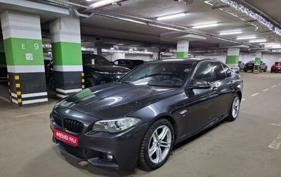 BMW 5 серия, 2014 год, 1 897 000 рублей, 1 фотография