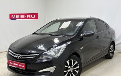 Hyundai Solaris II рестайлинг, 2016 год, 937 000 рублей, 1 фотография