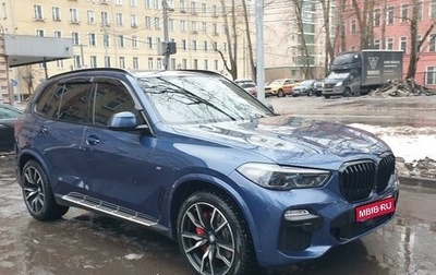 BMW X5, 2021 год, 9 900 000 рублей, 1 фотография